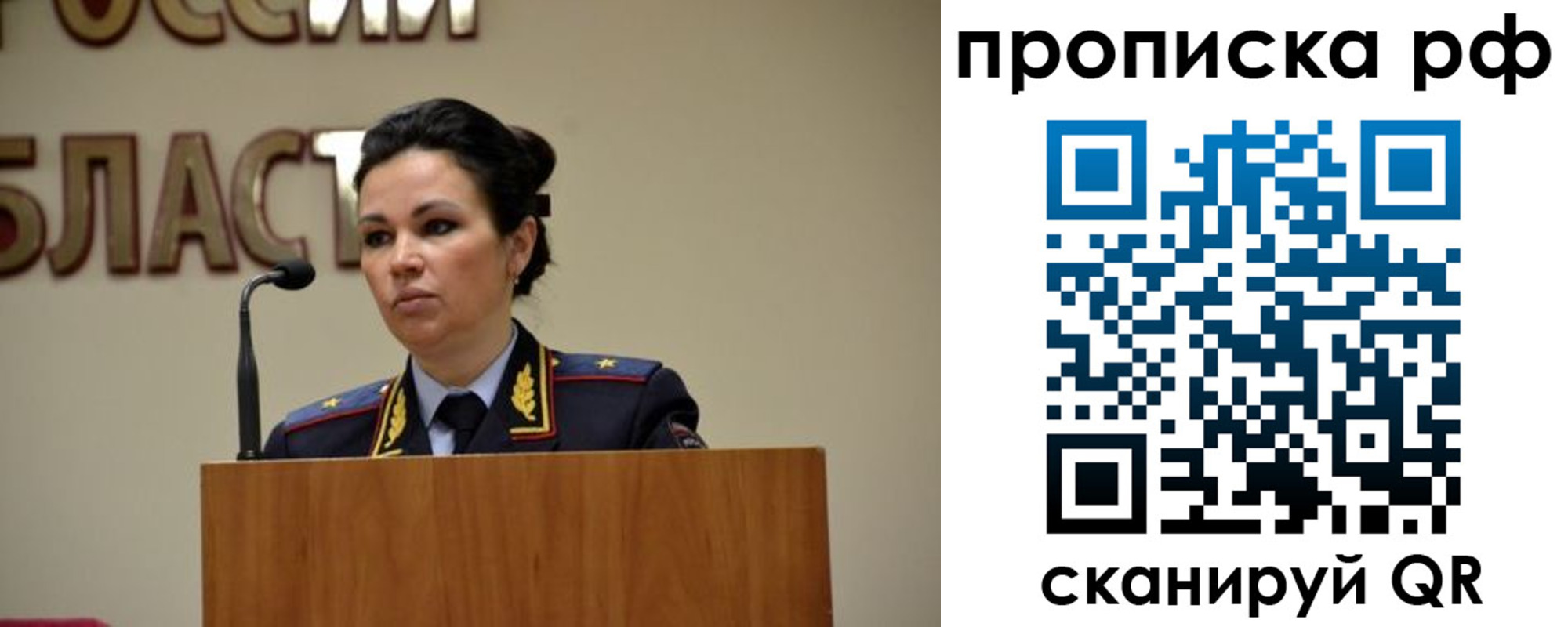 прописка для школы в Шлиссельбурге