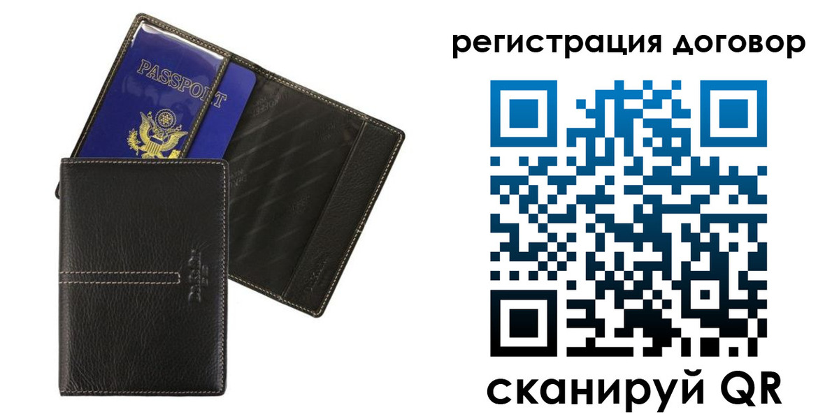 прописка поиск в Шлиссельбурге